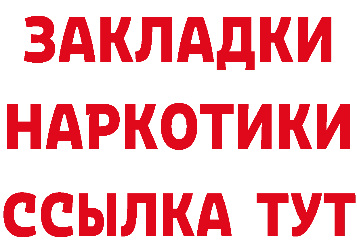 АМФ VHQ рабочий сайт площадка omg Александровск-Сахалинский