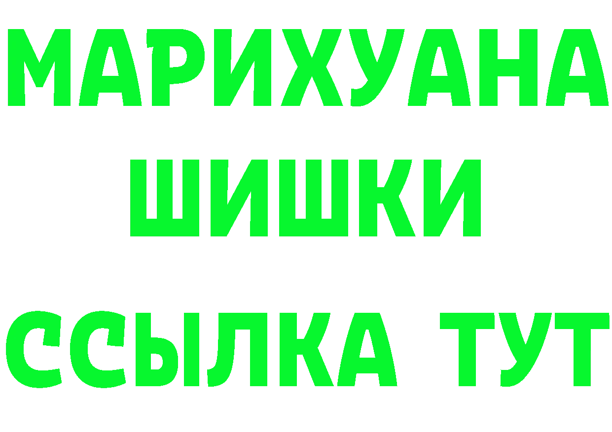 Кетамин ketamine зеркало darknet МЕГА Александровск-Сахалинский